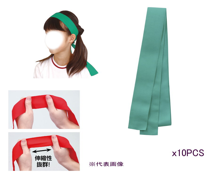 フィットはちまき 　緑　10本組