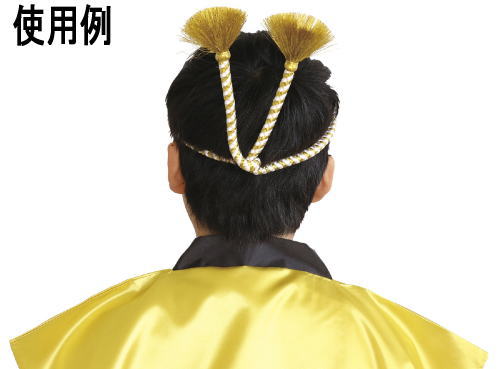 かんたんねじりはちまき 金/白