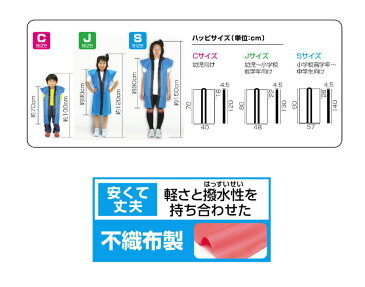 ロングハッピ不織布 黒(紫襟)J ハチマキ付