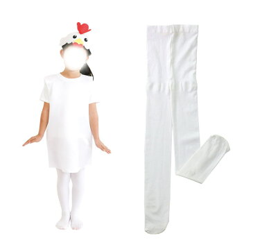 衣装ベース カラータイツ 白