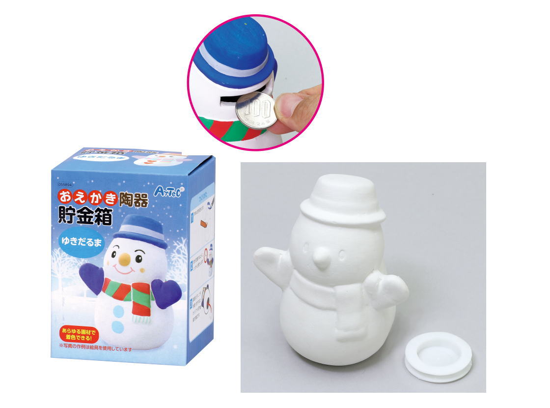 楽天市場】だるま 貯金箱(その他|文房具・事務用品):日用品 楽天市場】だるま 貯金箱(その他|文房具・事務用品):日用品