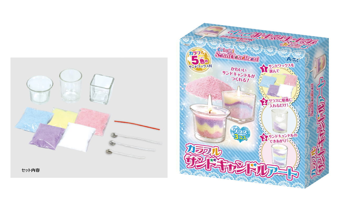 サンドキャンドルアート