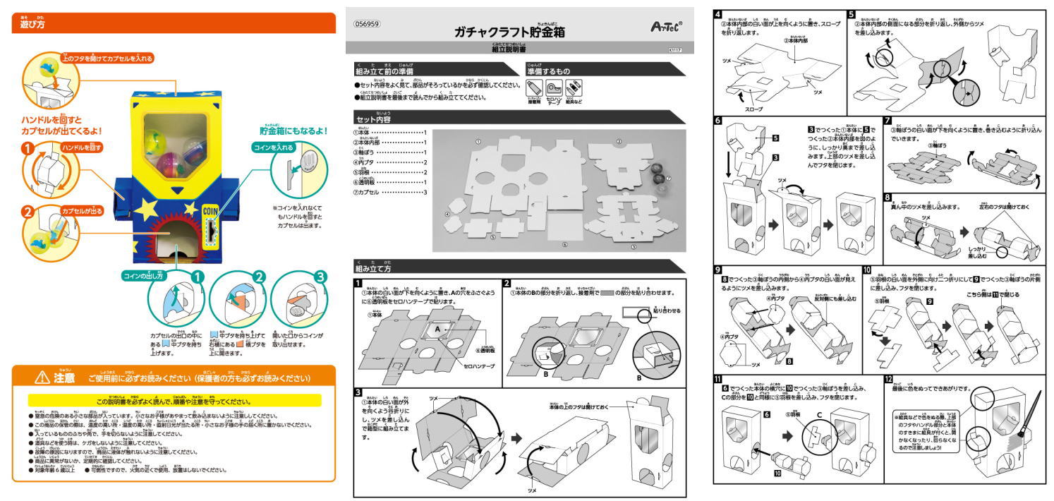 �����㥯��ե�����Ȣ(���̵��)