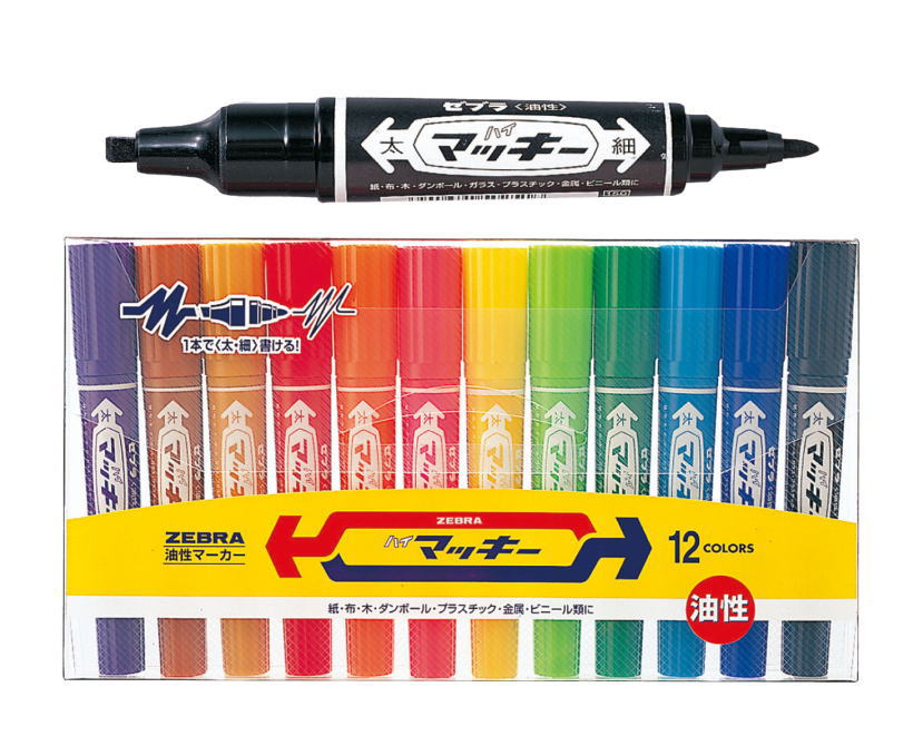 Rakuten - アーテックハイマッキー12色セット(油性)MC12C