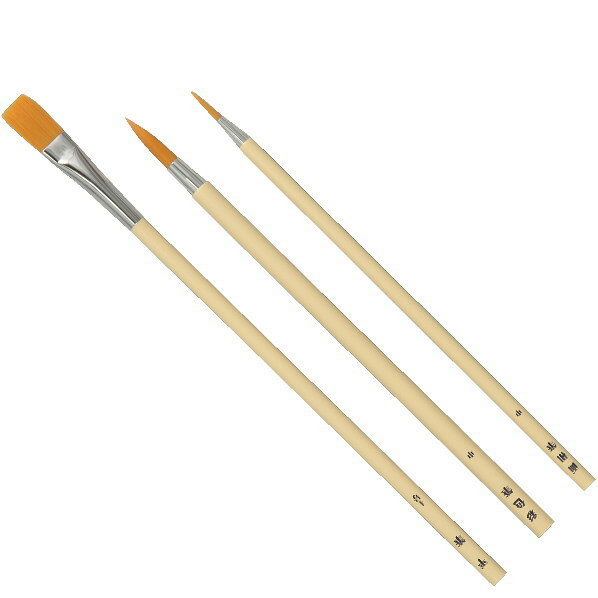 ナイロンプラ軸デザイン筆 (3本組)