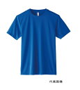 アーテック ライトドライTシャツ 120cm ロイヤルブルー