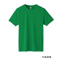 アーテック ライトドライTシャツ 130cm グリーン