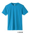 アーテック ライトドライTシャツ 140cm ターコイズ