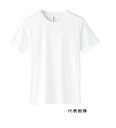 アーテック ライトドライTシャツ 140cm ホワイト