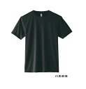 アーテック ライトドライTシャツ 150cm ブラック