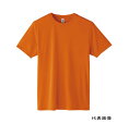 アーテック ライトドライTシャツ 150cm オレンジ