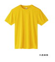 アーテック ライトドライTシャツ 150cm デイジー