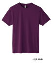アーテック ライトドライTシャツ Sサイズ パープル