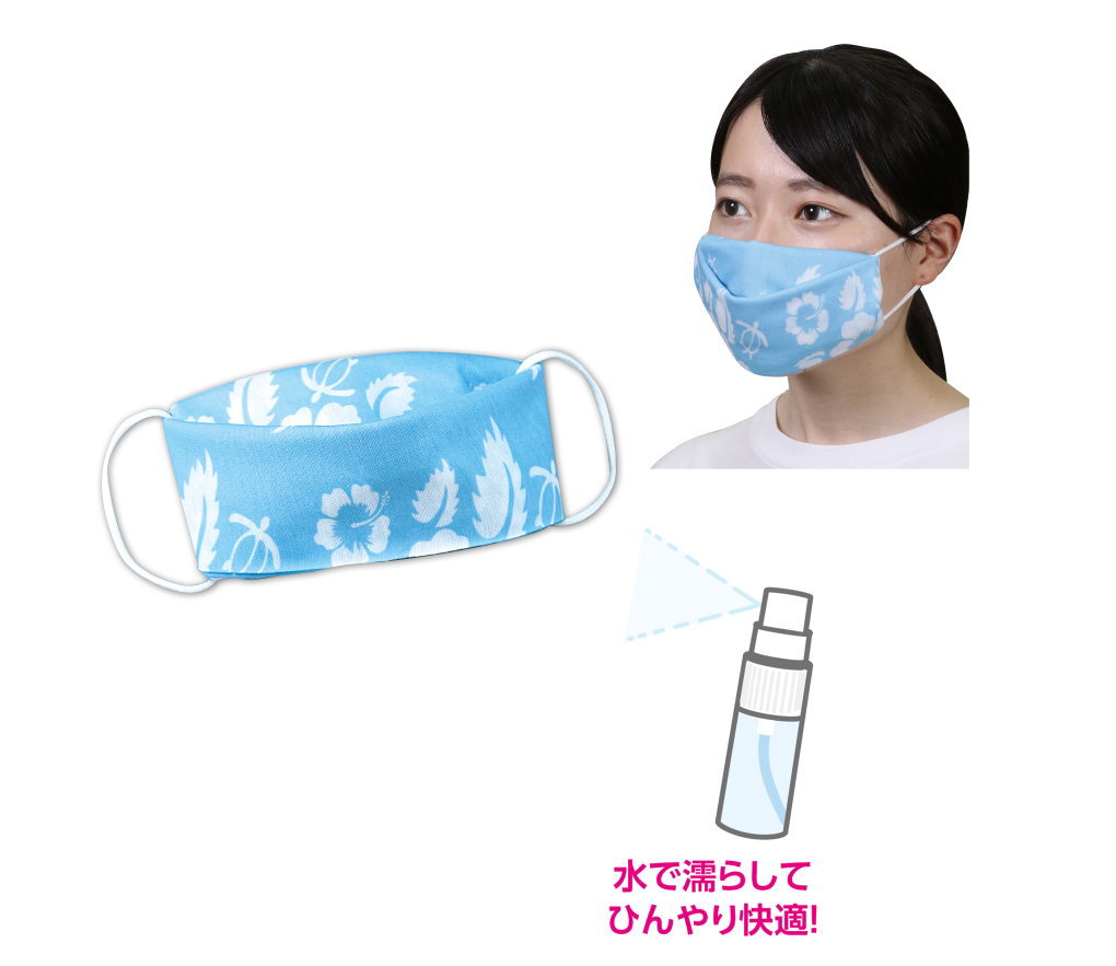 折るだけ簡単!マスクキット 水色