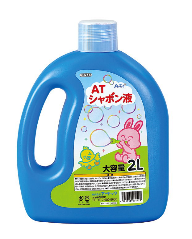 アーテックATしゃぼん液 2L