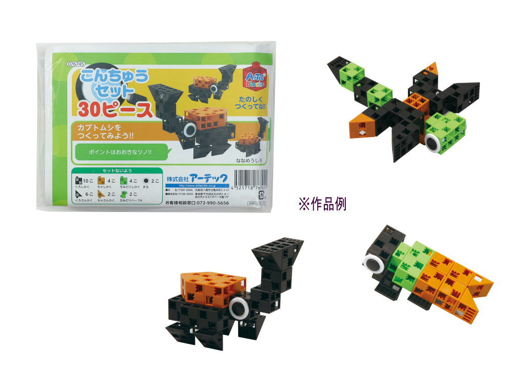 Artec(�����ƥå�)�֥��å���������夦 30PP����