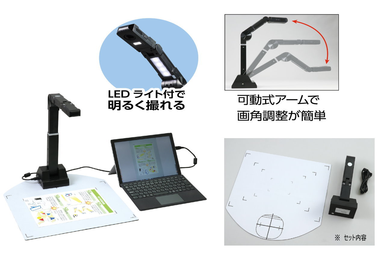 アーテック実物投影機　(800万画素)