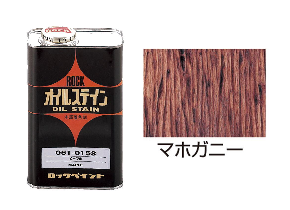 ORSコジマ　木部着色剤オイルステン　約1L　ライトウォルナット