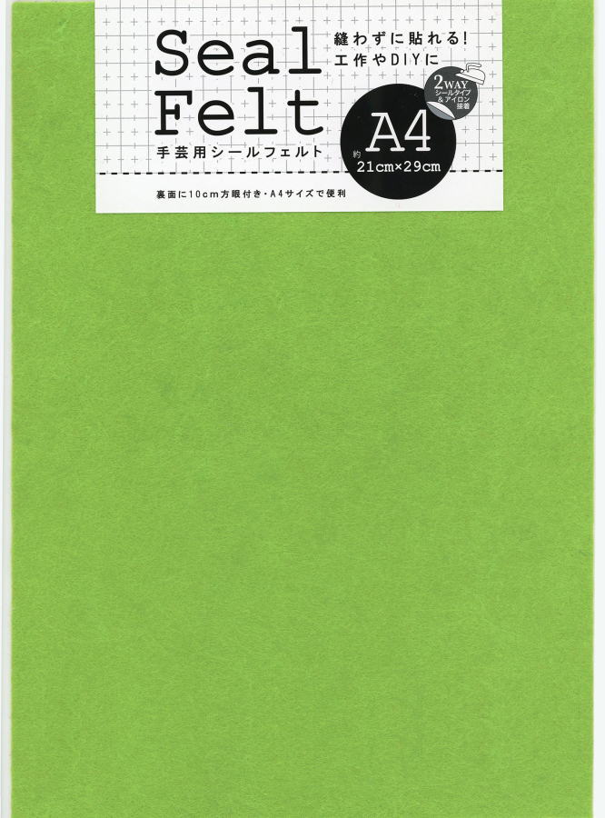 アーテック　シールフェルト　A4イエローグリーン