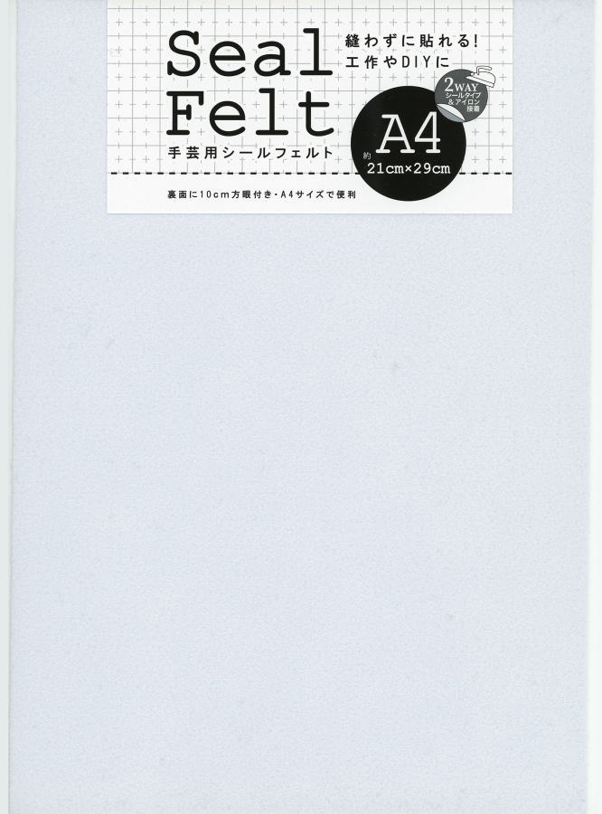 アーテック　シールフェルト　A4ホワイト