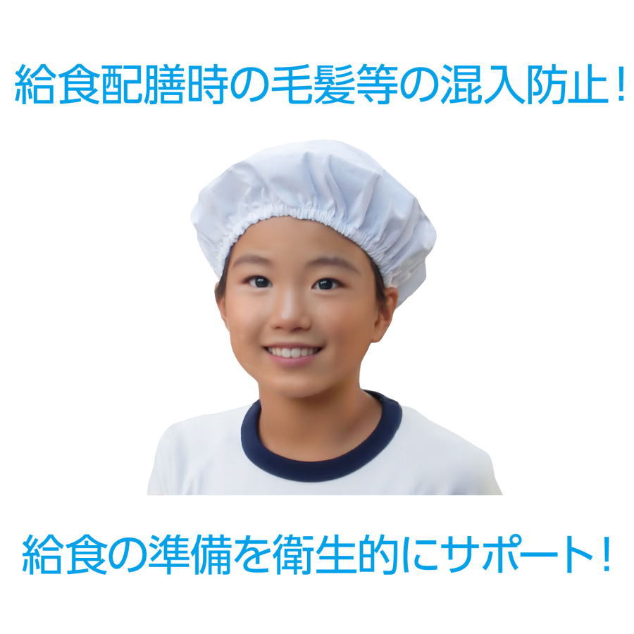 Rakuten