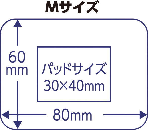 工具のお店 モンジュSHOPのエルモ　傷あてパッド　Mサイズ　40枚入｜アングル2