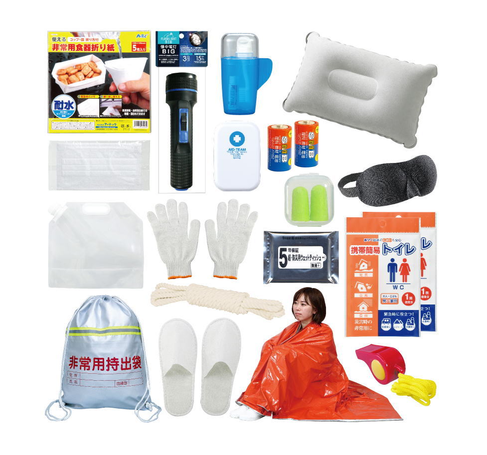 アーテック　簡易防災セット　30点