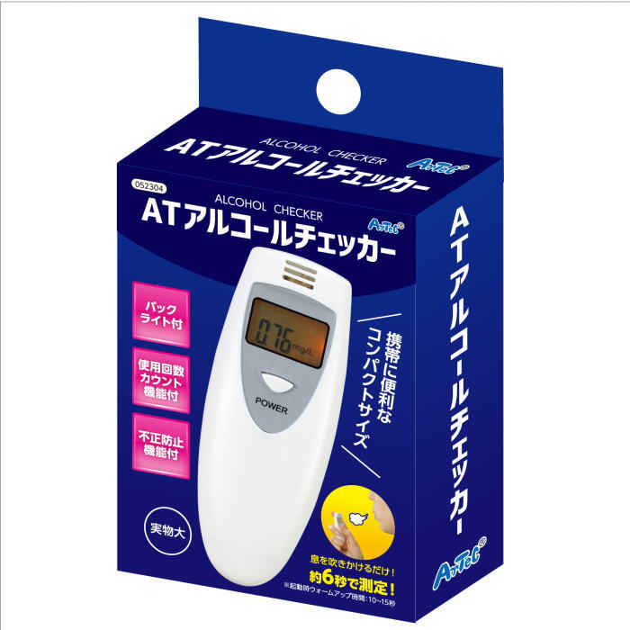 アーテック　アルコールチェッカー