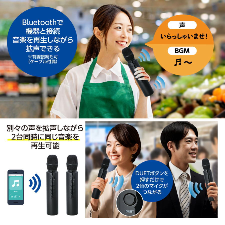 アーテック　拡声器付きマイク 2