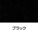 混紡繊維（天然繊維と化学繊維のまざったもの）に使用した場合、にじむことがありますので増粘剤をよく混ぜてお使いください。布用水溶性、混色可能100cc