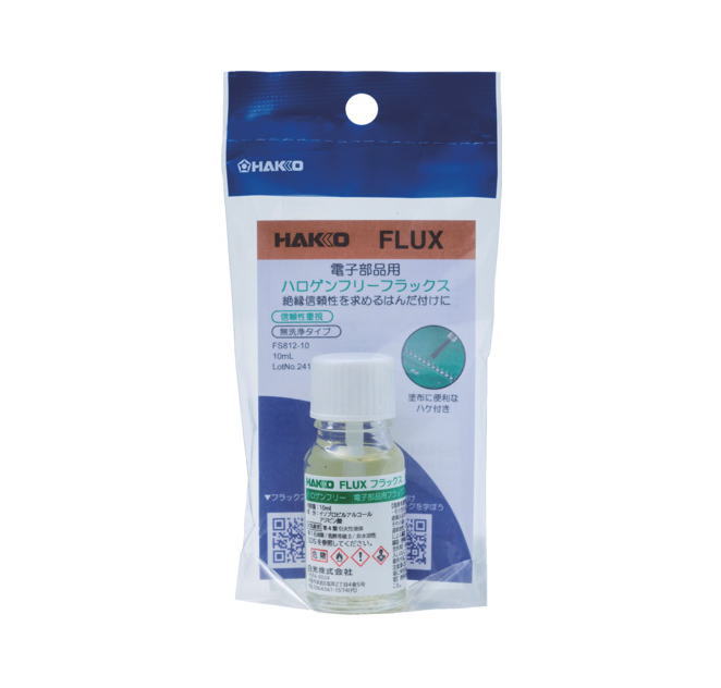 白光(HAKKO)　電子部品用フラックス　10ml　ハロゲンフリー　FS812-10
