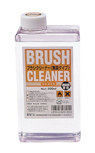 T ブラシクリーナー 500ml 無臭リンス入 T ブラシクリーナー 500ml 無臭リンス入