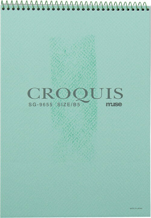Mu クロッキー用紙 B5 SG-9655 グリーン