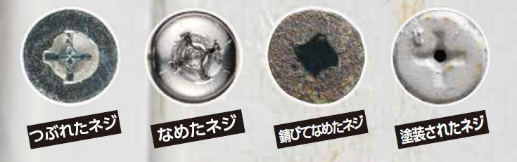 VESSEL(�٥å���)�ͥ��Ϥ����ӥåȥ��åȡ�M3��M8��NEJ-123