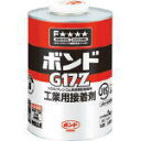 コニシボンド　速乾ボンドG17(缶タイプ)　1kg　G17Z-1
