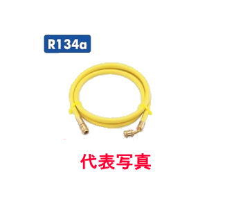 TASCO（タスコ）R134aチャージホース　黄色　100cm/片側60度　TA137H-3