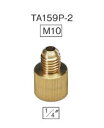 TASCO（タスコ）アダプター(R134a適応)　M10P1.5オス×1/4フレアメス　TA159P-2 その1