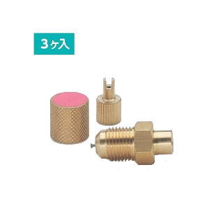 ・1/4"(内)、3/8"(外)銅管ロウ付x5/16"フレアオス(ムシ付) ・入り数:3個入