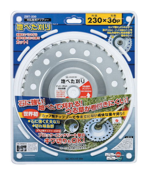 楽天市場】ハウスbmチップソーの通販 楽天市場】ハウスbmチップソーの通販