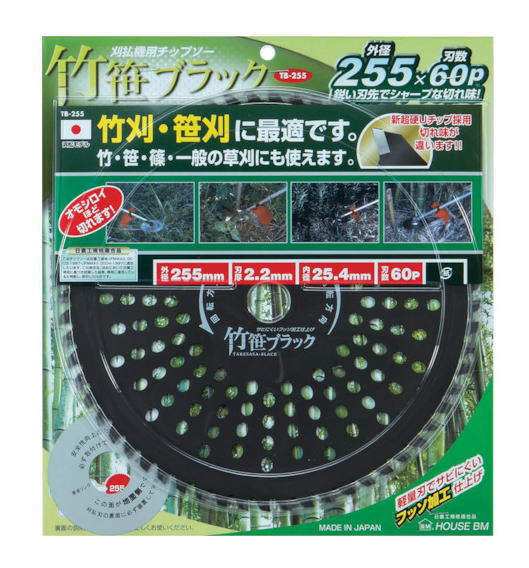 楽天市場】ハウスbmチップソーの通販 楽天市場】ハウスbmチップソーの通販