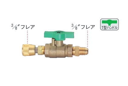 TASCO（タスコ）3/8 ボールバルブ付ホースアダプター TA220W-3