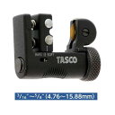 TASCO（タスコ）マイクロチューブカッター(チタンコーティング刃)　TA560AM