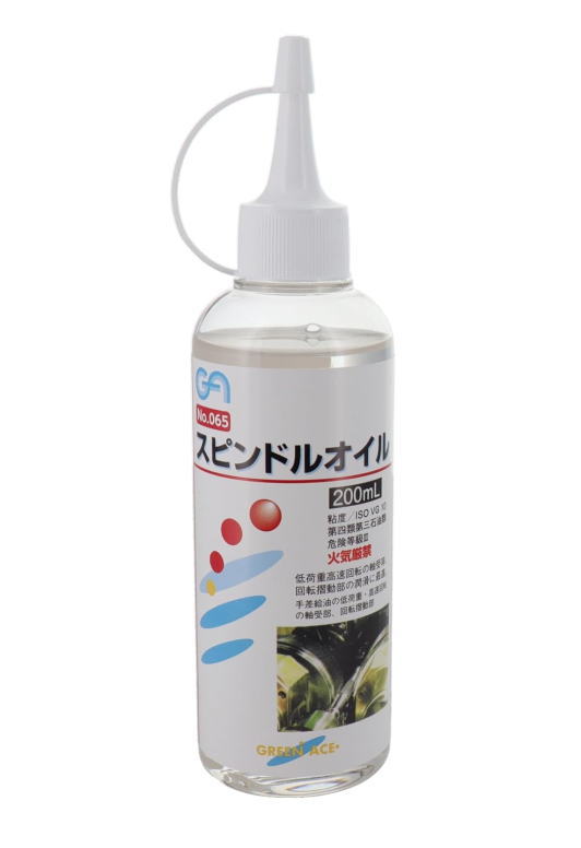 グリーンエース　スピンドルオイル　200ml