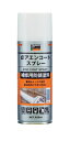 TRUSCO(トラスコ)亜鉛コートスプレー 420ml ALP-ZN