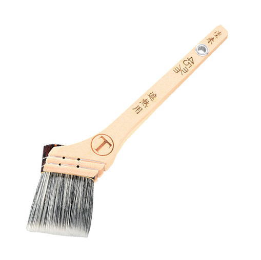 大塚　水性用刷毛　塗来　遮熱用　黒胡麻　45ミリ