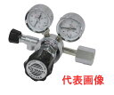 ユカタ(Crown) ブラス製バルブ付一段式精密圧力調整器 窒素用 GF1-2510-RX-V-N2