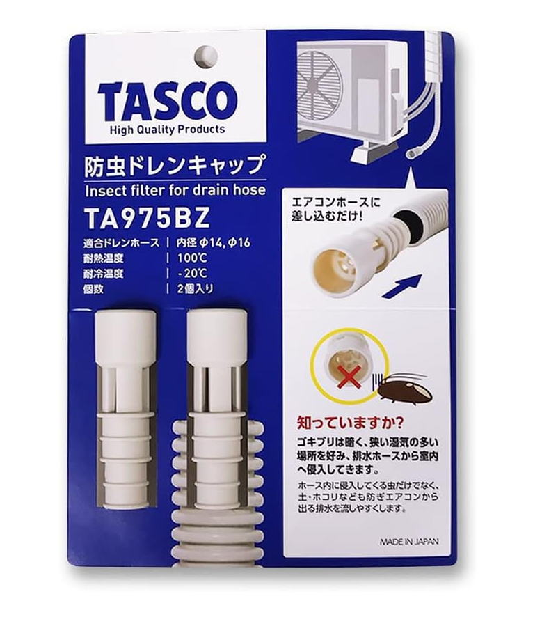 TASCO（タスコ）防虫ドレンキャップ 2個入　TA975BZ