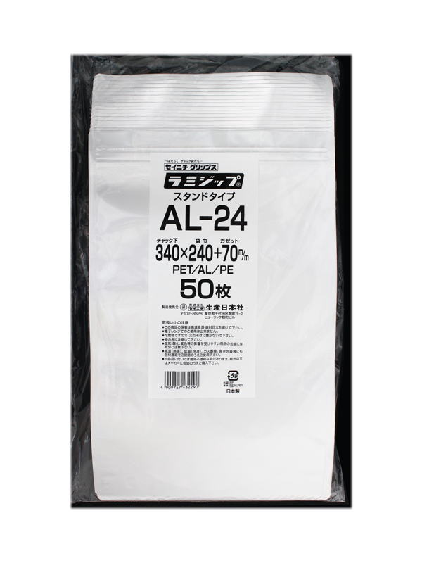 生産日本社(セイニチ)アルミ製ラミジップチャック付スタンド袋AL-24 50枚入