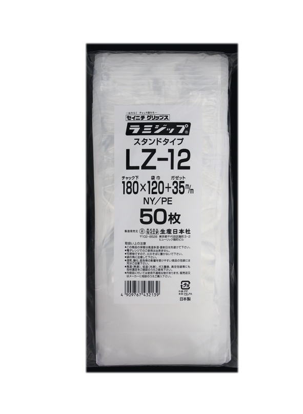 生産日本社(セイニチ)ラミジップチャック付スタンド袋LZ-12　50枚入
