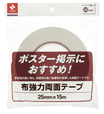 ニチバン　布強力両面テープ　幅25mmx長さ15mH855-25